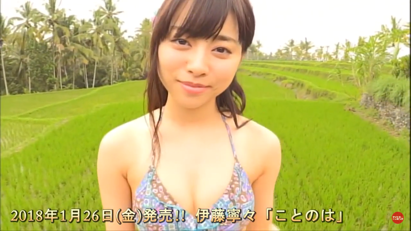 【伊藤寧々】－カップ2　「ことのは」サンプル動画