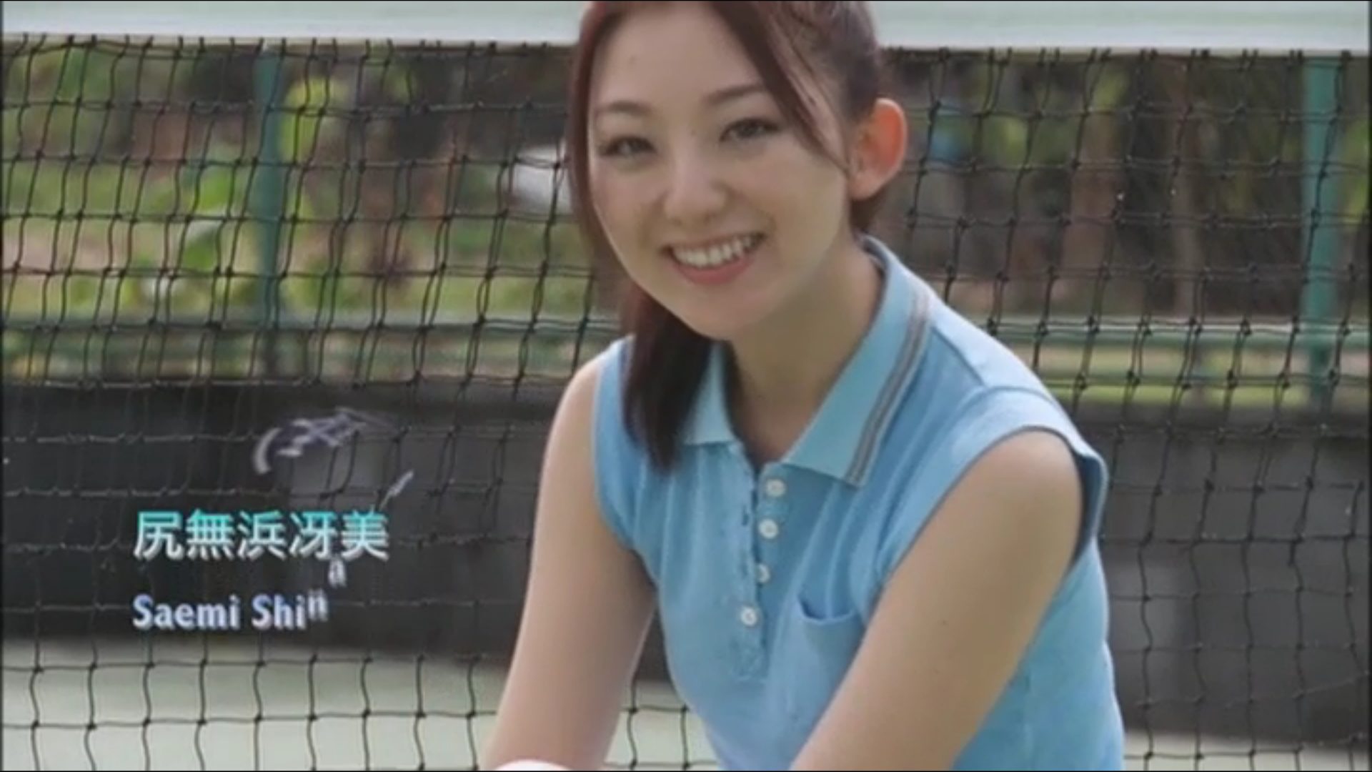 【尻無浜冴美】Eカップ2　「シナハマちゃん」サンプル動画