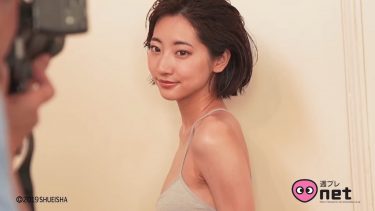 【武田玲奈】－カップ8　週プレ！グラビア！美脚すぎる！美BODYを披露！