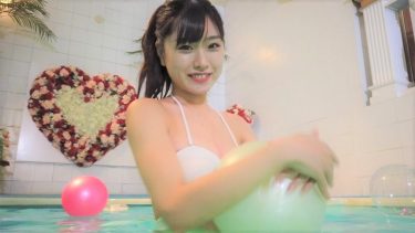 【朝比奈ほのか】Cカップ　水族館＆プール水着デート動画！バスタオル姿サウナ動画も！