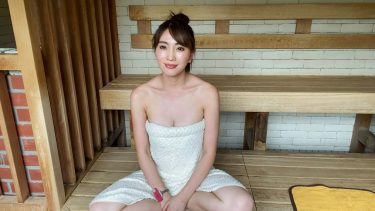 【森咲智美】Gカップ60　かりんの湯！サウナ＆温泉入浴シーン！セクシーなバスタオル姿を披露！