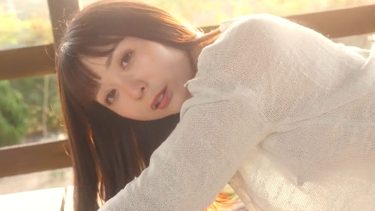 【星那美月】Fカップ2　「ことわれないボランティアのお姉さんのご奉仕」サンプル動画