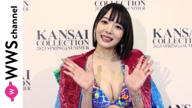 【岡田紗佳】Gカップ10　KANSAI COLLECTION 2023 S/S！ランウェイ後インタビュー動画！水着姿を披露！