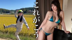 【ちとせよしの】Hカップ57　ユビサシカクニンのメイキング動画！作業着姿を披露！