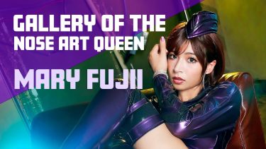 【藤井マリー】Fカップ4　スケールアヴィエーション！10月13日発売！メイキング動画！紫のコスチューム姿を披露！