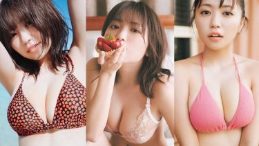 【大原優乃】Fカップ50　3rd写真集「あのね、ほんね」！1月31日発売！撮影裏側動画！さまざまな衣装姿や水着姿を披露！