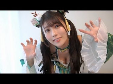 【ちとせよしの】Hカップ63　あけましておめでとうございます！年女！辰年のコスプレ姿を披露！