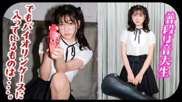 【今森茉耶】－カップ9　ミスマガ2023！テーマはスパイ＆アサシン！グラビア動画！水着姿を披露！