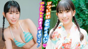 【西尾希美】－カップ7　ミスマガジン2023！テーマは夏休み！グラビア動画！浴衣姿や水着姿を披露！