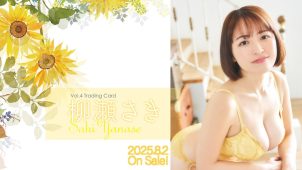 【柳瀬さき（柳瀬早紀）】Iカップ22　「柳瀬さきVol.4」トレーディングカード！8月2日発売！グラビア動画！いろいろな水着姿を披露！