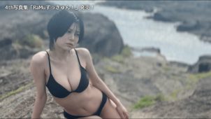 【RaMu】Hカップ69　10周年記念写真集「RaMuずっきゅん！」！9月1日発売！グラビアメイキング動画！ガングロギャル姿や水着姿等を披露！