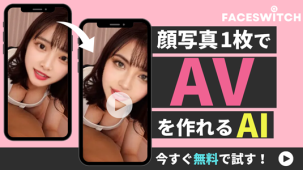 FS_banner_oppaifechi