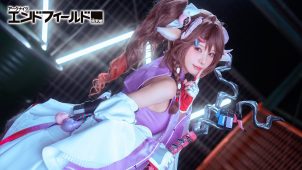 【えなこ】Eカップ53　アークナイツ：エンドフィールド！コスプレ動画！ポージングを披露！
