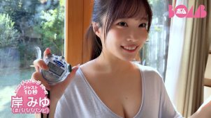 【岸みゆ】Cカップ5　BOMB（ボム）！ストップウォッチ・握力測定・けん玉！チャレンジ動画！
